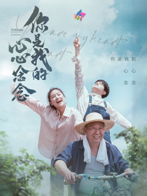 【你是我的心心念念】77集短剧免费全集观瞧