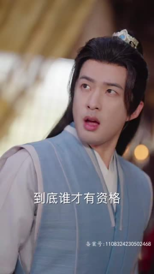 【傻王夺嫡开局发配北凉】82集免费短剧在线畅快看