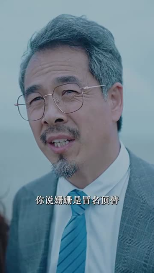 【消失的她之爱情转移】94集高清短剧在线畅看