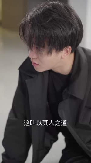 【裴总糊涂啊那才是你妈妈】64集短剧全集免费观赏