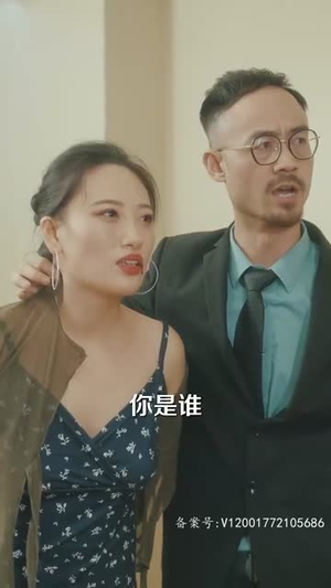 【花都臣服】103集短剧免费高清在线看