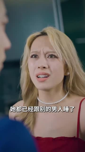 【相亲后，我和傅总的十次约会】79集短剧在线免费全集看