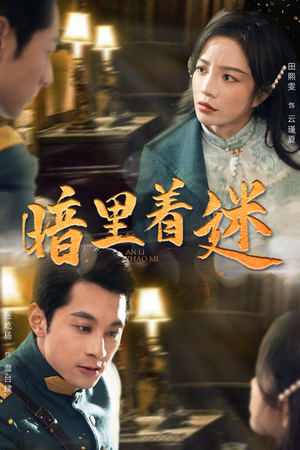 【掌心独宠】97集免费短剧全集轻松观看