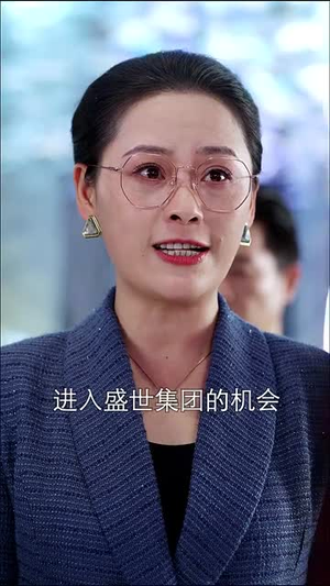 【爱之初情之切】66集爆款短剧在线免费阅看