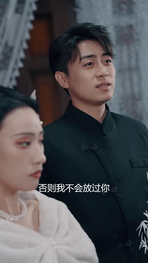 【天狐九针】90集短剧免费畅享观看