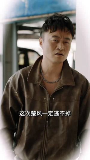 【假扮货车司机我遇上了此生挚爱】20集免费短剧完整版在线速看