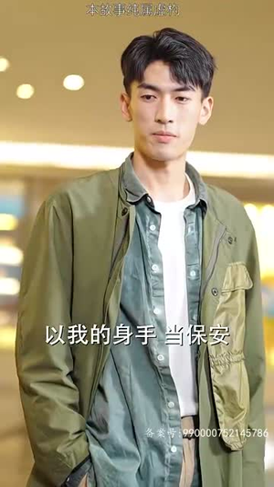 【新版 隐龙】94集短剧免费全集观瞧