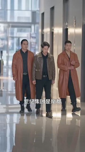 【转身遇见你】100集在线短剧畅享全集看