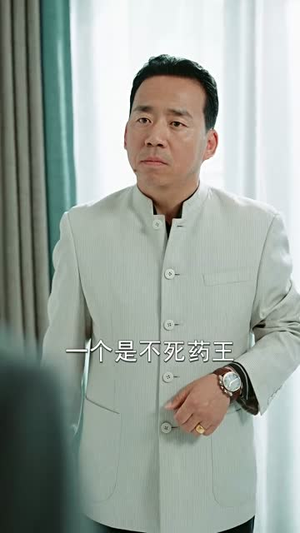 【傲世猛龙】104集短剧免费在线全集速览