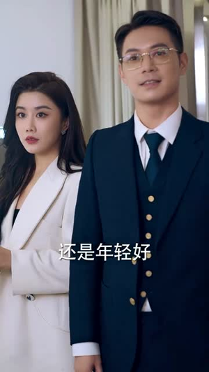 【假面影后攻心计】90集短剧免费全集赏看