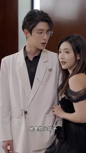 【顾门深深盼沉归】81集免费短剧在线观览