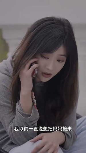 【完蛋我穿成了我哥的暗恋对象】81集短剧免费在线全集观