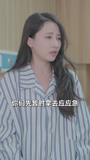 【傅少求求你别虐了】101集在线短剧全集畅看