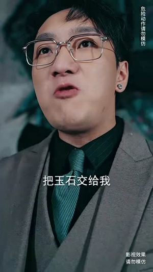 【皇】102集在线短剧完整观看