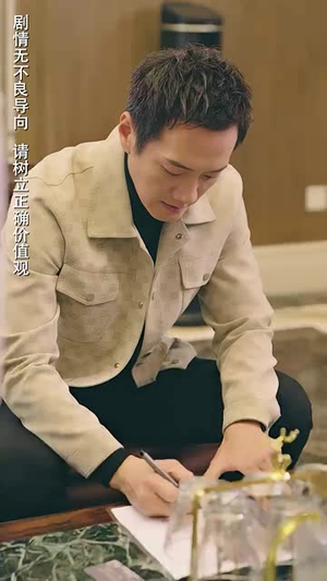 【龙帝】100集短剧免费在线完整速看