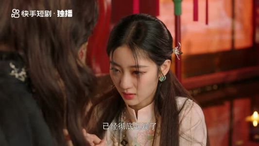 【撒野】30集免费短剧在线畅快追看