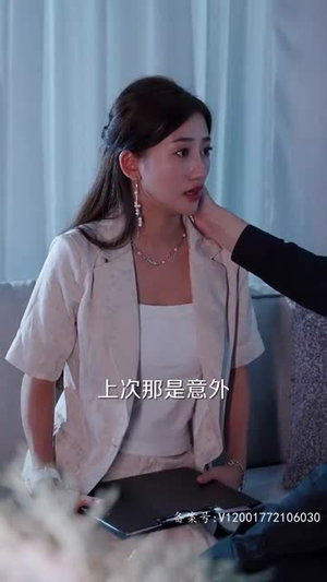 【幸好还有你】100集高清短剧全集免费看