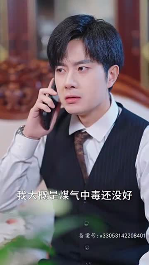 【气出节气后，傅太太每天都想离婚】89集短剧在线免费全集赏看