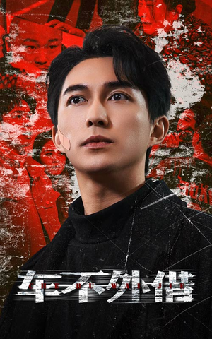 【车不外借】30集免费短剧全集轻松看