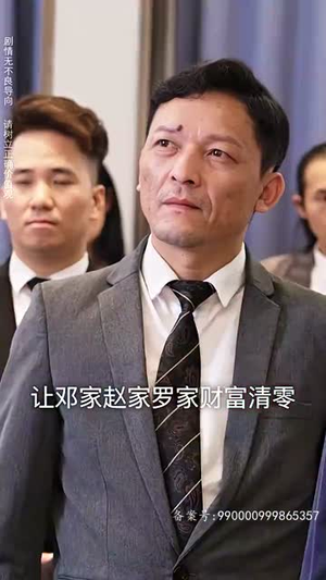 【九州天龙】100集全集短剧夸克网盘速看