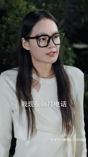 【最强赘婿奶爸】80集短剧免费在线观赏