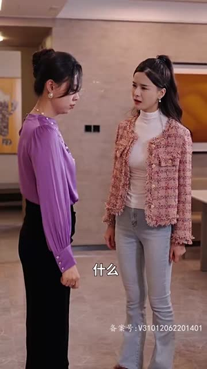 【恰如冬日暖阳】101集短剧在线免费全集播放