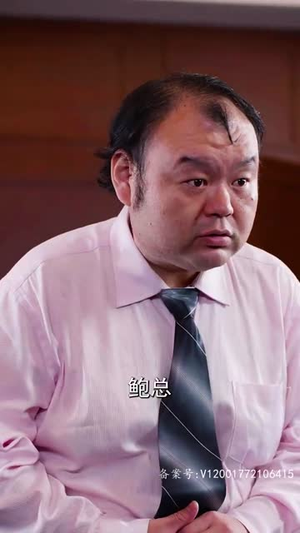 【当富贵来敲门】100集在线速览短剧全集