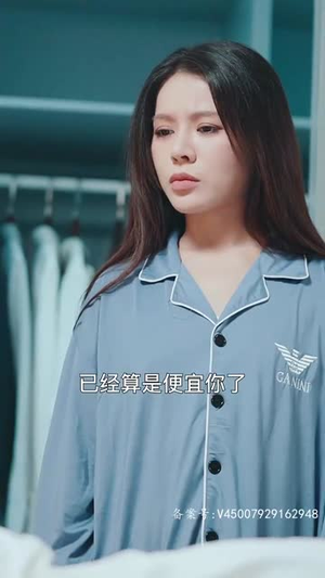 【离婚后我和总裁互换了身体】81集短剧免费全集在线畅享看