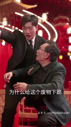 【都市惊龙】60集高清短剧免费畅看全集