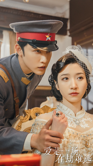 【爱是一场在劫难逃】80集免费短剧在线完整看