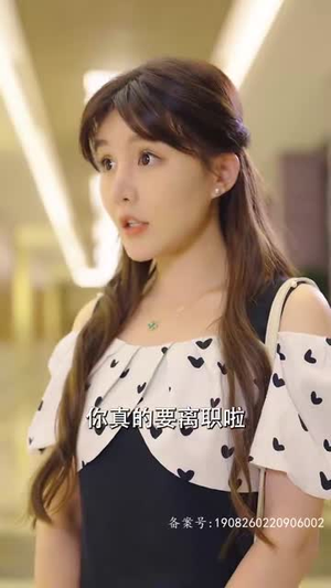 【闪婚后我竟跃升成女总裁】91集在线短剧完整观看