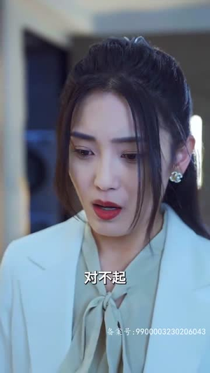 【巅峰之都市隐龙】109集在线短剧免费赏