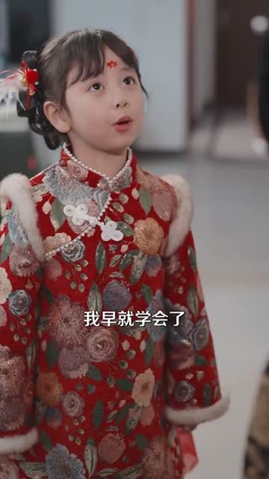 初五财神到接不接】87集短剧免费全集畅享看