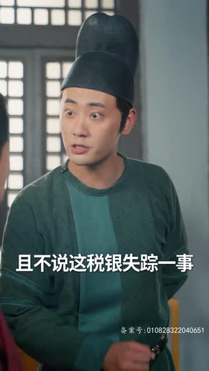 【九品县令】90集短剧全集免费在线播放