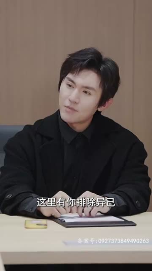 【除间令】95集在线短剧免费全集畅看