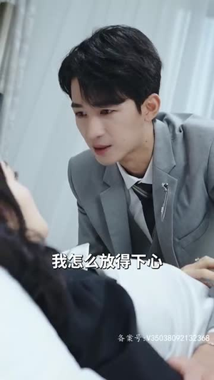 【闪婚后被站总娇宠了】82集短剧全集免费观赏