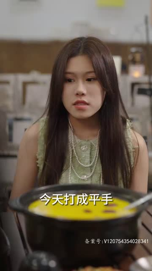 【过度反应】80集短剧免费全集网盘观