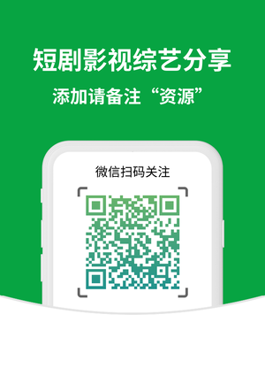 大年初五之大佬回村】51集短剧免费在线完整看