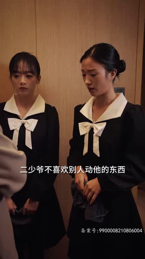 【心机老公爱装病】81集短剧免费在线乐看