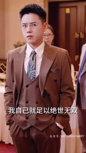 【妖孽奶爸在都市】94集免费短剧全集线上览