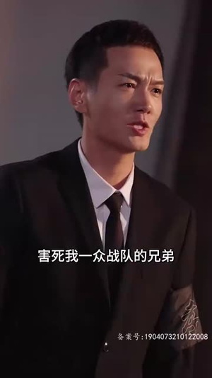 【无敌妖孽兵王】93集短剧全集免费畅看