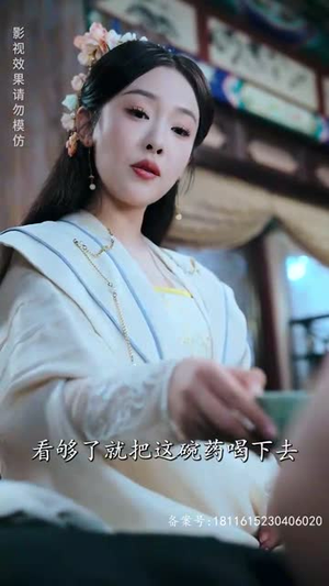 【权宠医妃】94集短剧全集免费赏看