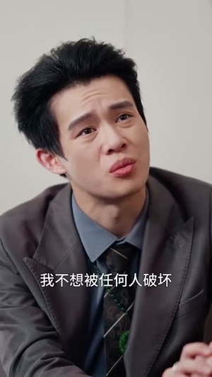 【裁员裁到亲手儿子】短剧31集全集在线免费看