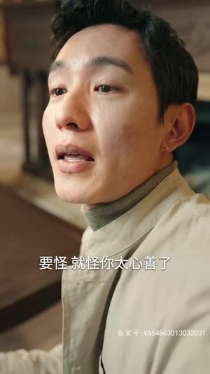 【致命未婚妻】80集短剧全集免费观览