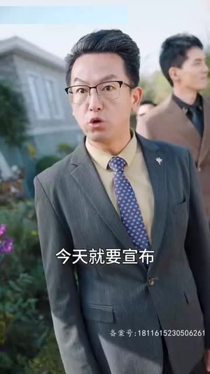 【总裁夫人又美又飒（长篇）】短剧免费全集流畅观影