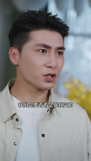 【至尊天龙】43集免费短剧在线全集看