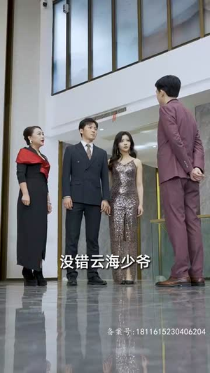 【分手后，我被千金找上门】92集免费短剧全集速赏