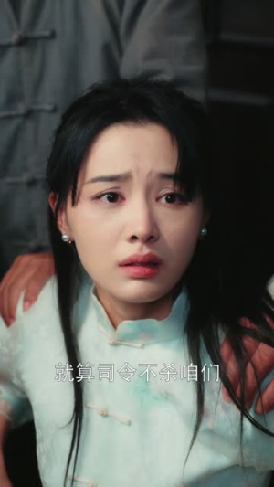 【奈何少帅招惹我】100集在线看短剧全集无删减