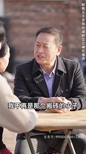 【富豪寻子我爸是亿万富翁】101集在线短剧全集畅看