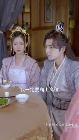 【嫡女无双】97集短剧全集免费畅享观看